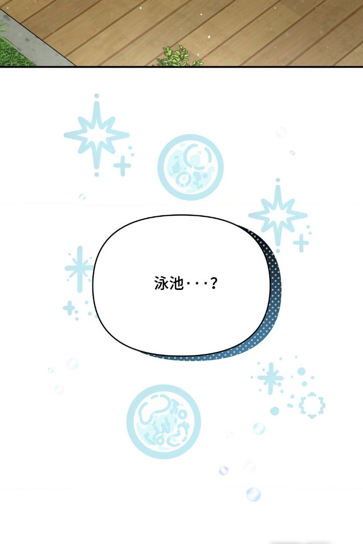 第23章：你们干嘛