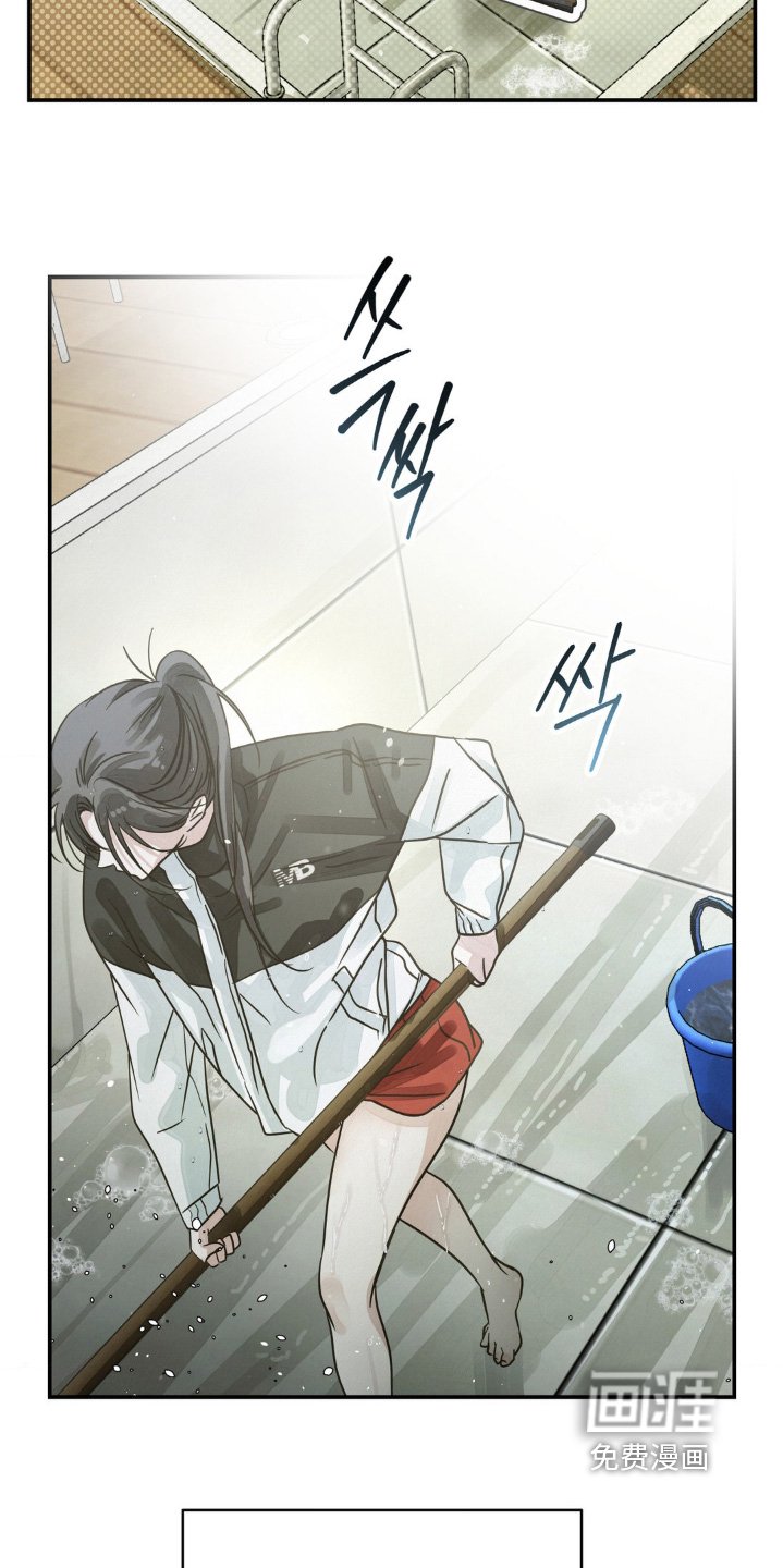 第24章：打扫