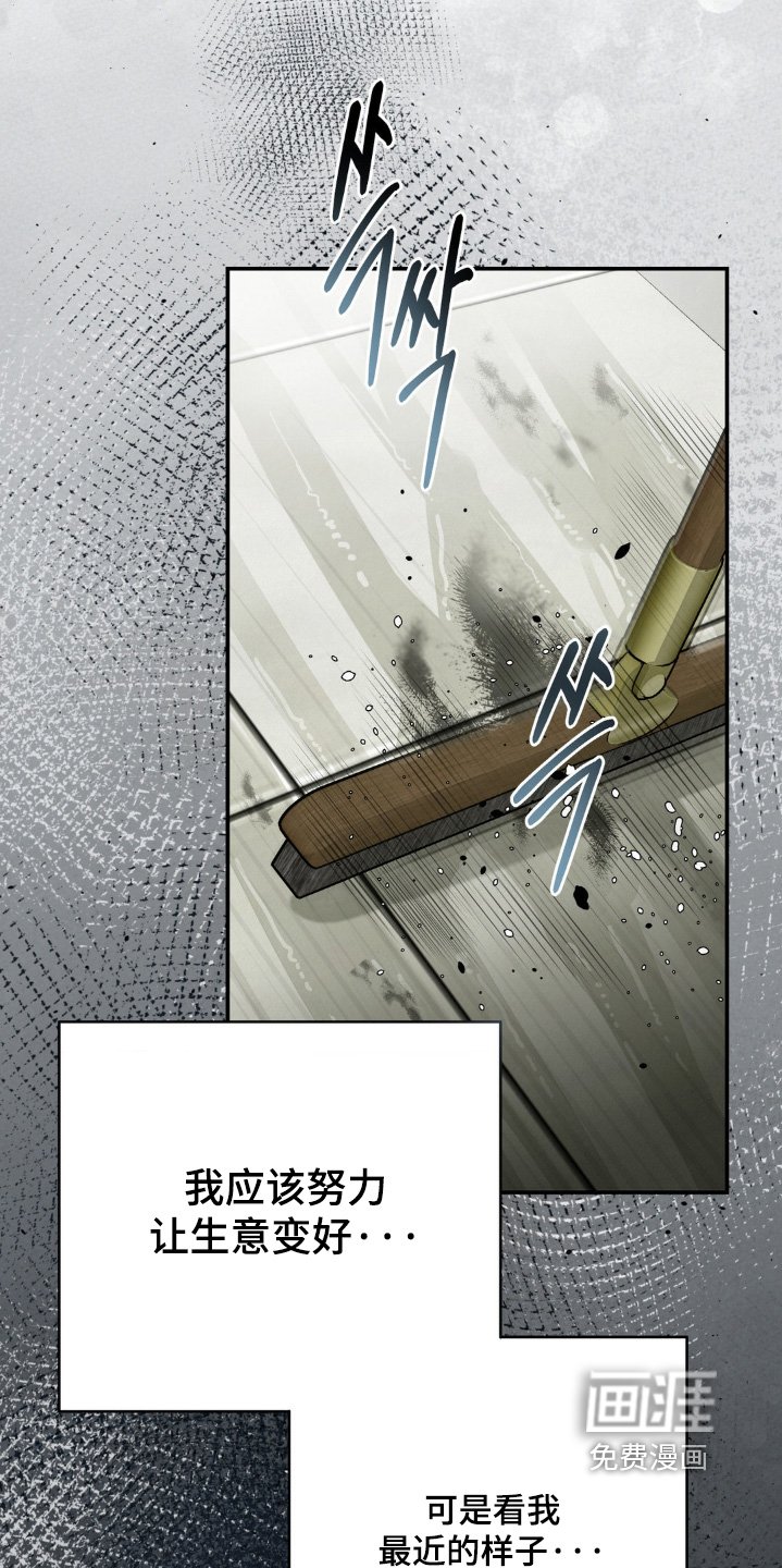 第24章：打扫