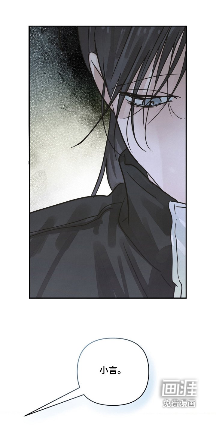 第24章：打扫