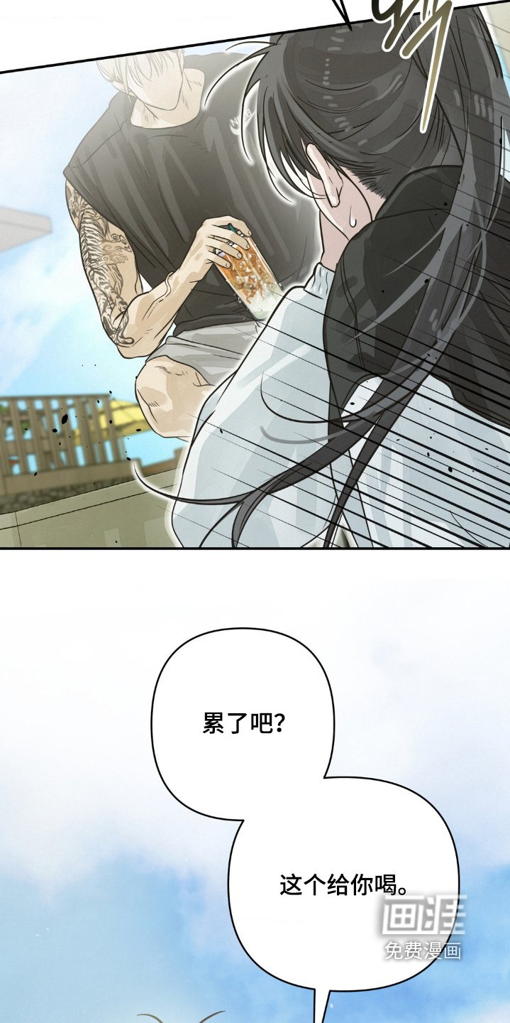 第24章：打扫