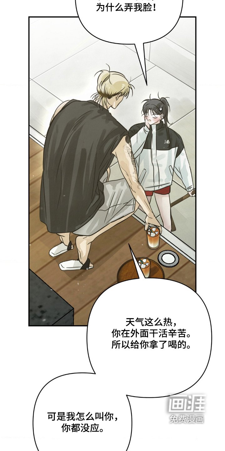 第24章：打扫