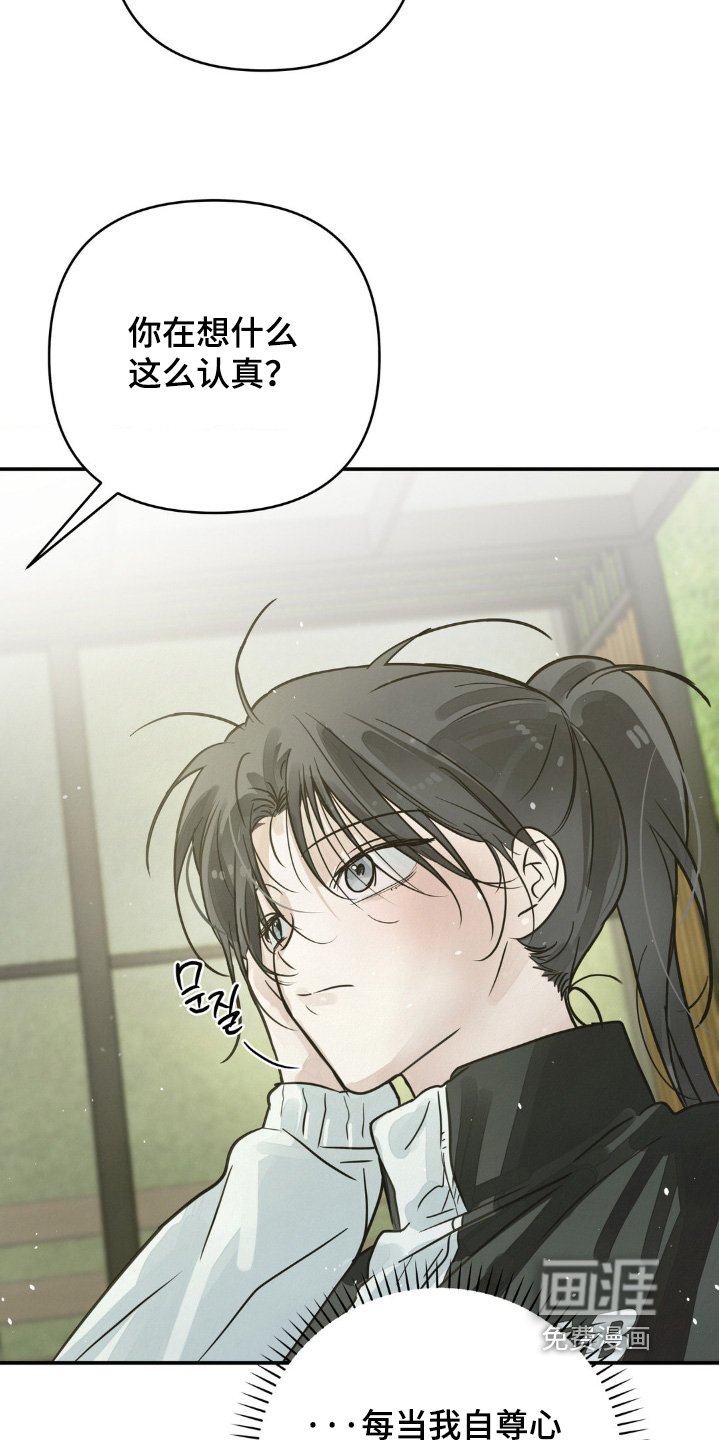 第24章：打扫