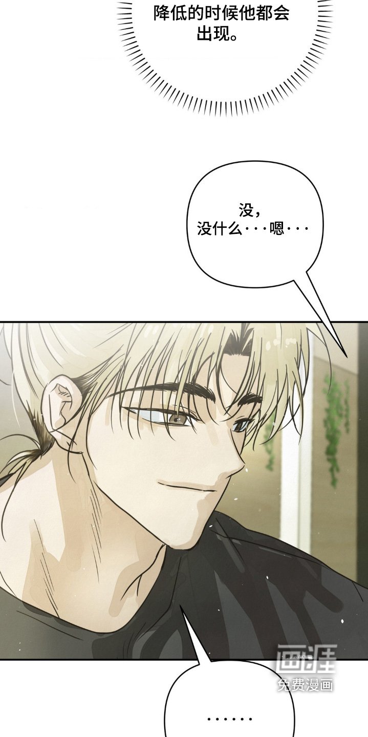 第24章：打扫