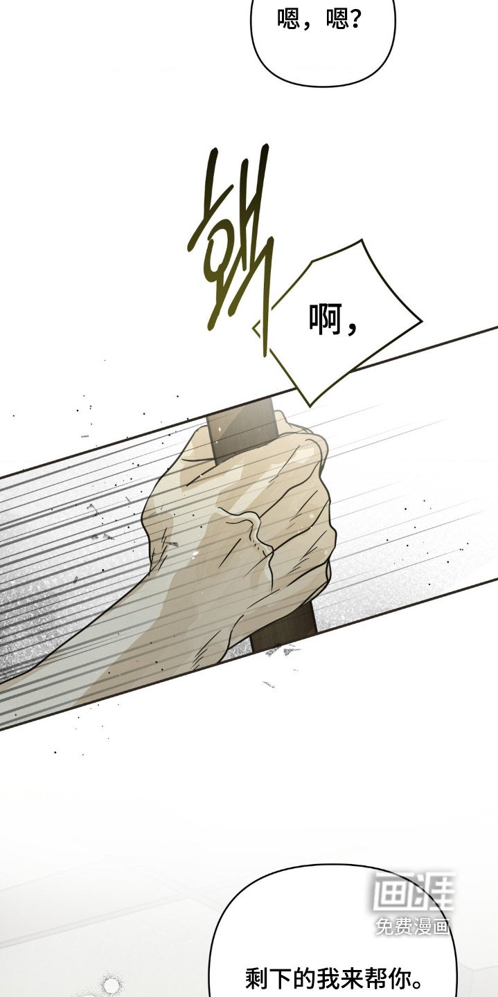 第24章：打扫