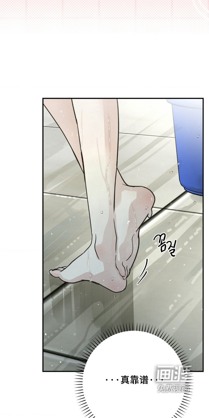 第24章：打扫