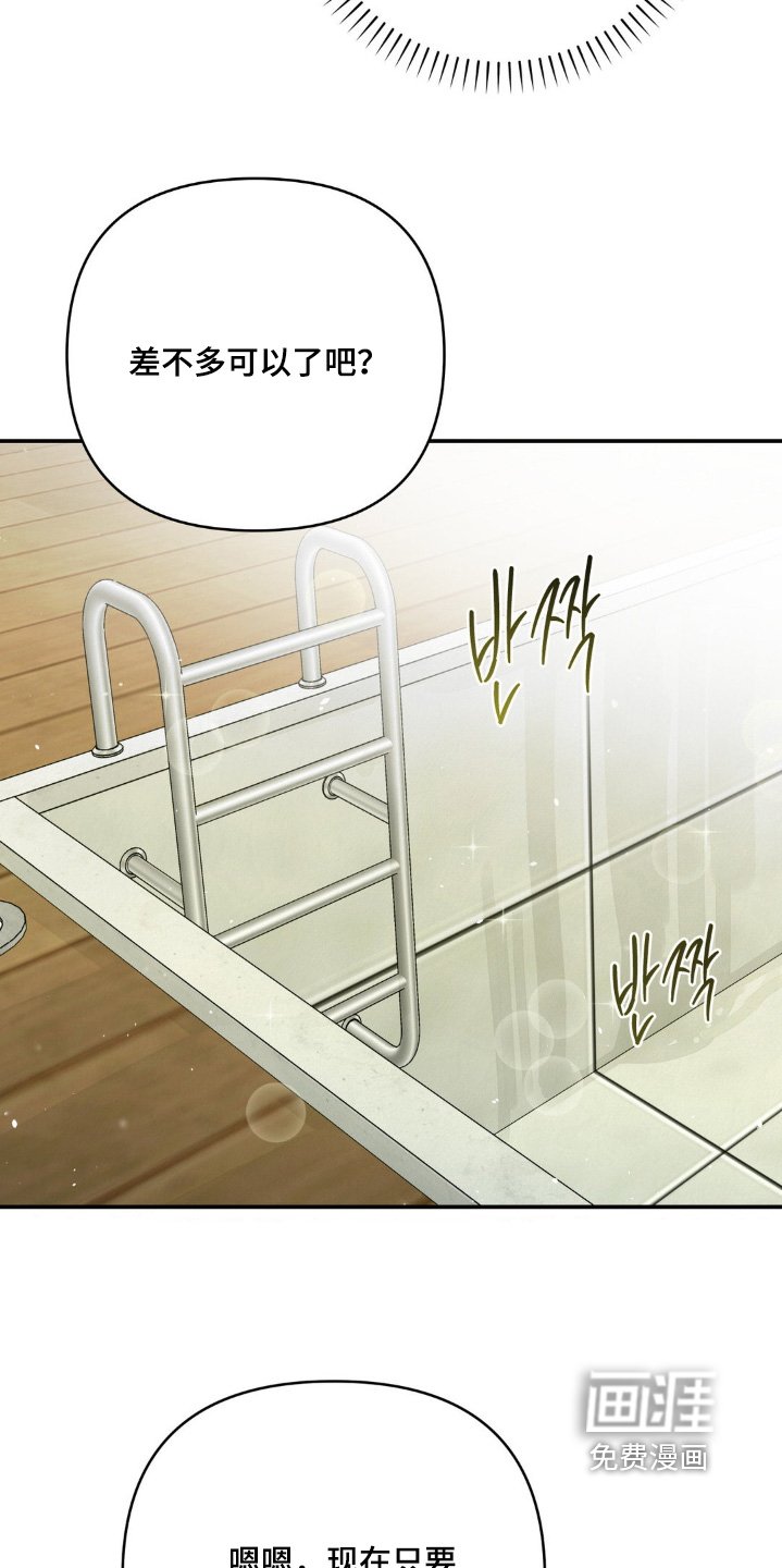 第24章：打扫