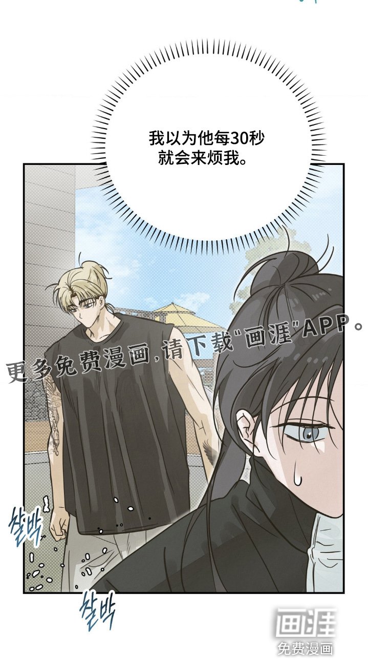 第24章：打扫