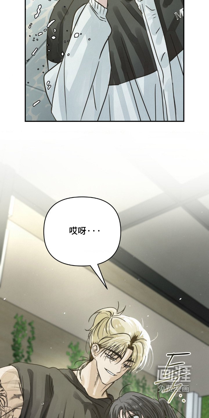 第25章：靠近