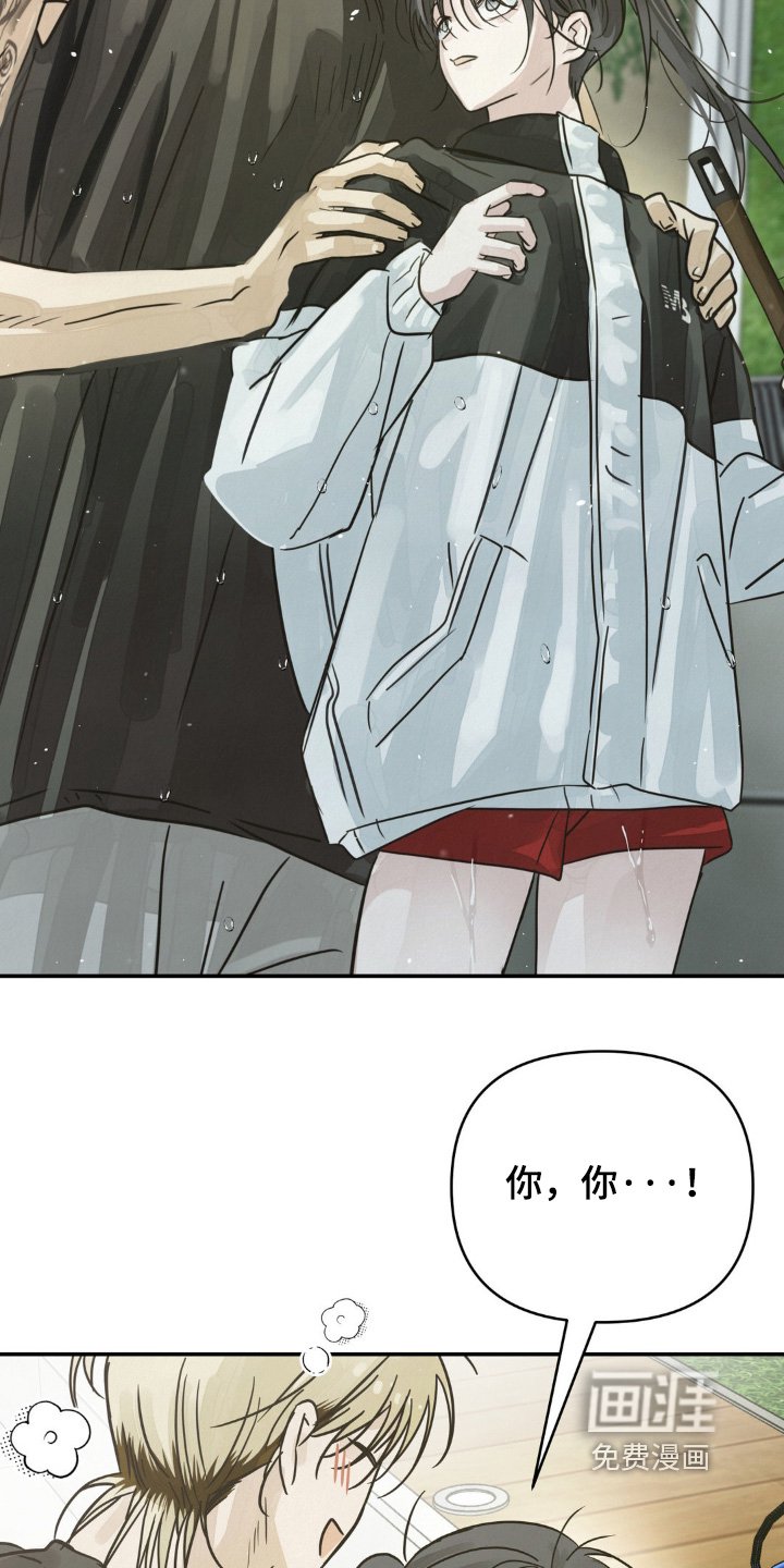 第25章：靠近