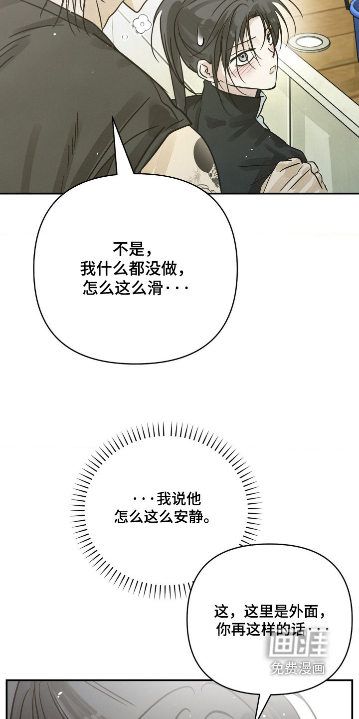 第25章：靠近