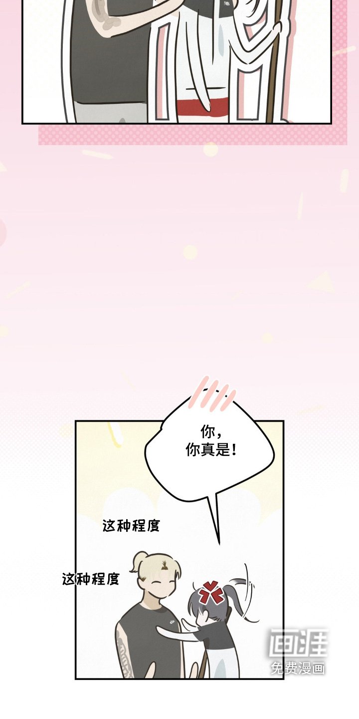 第25章：靠近