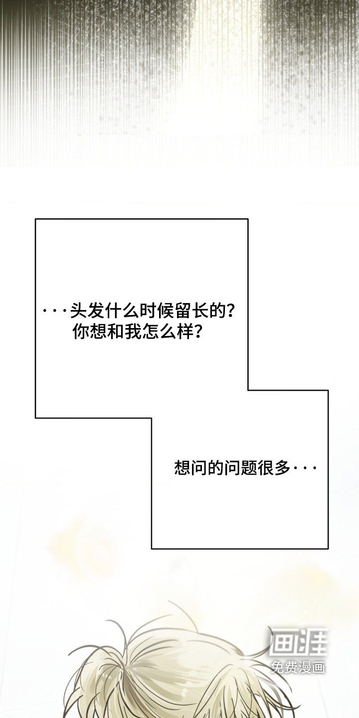 第25章：靠近