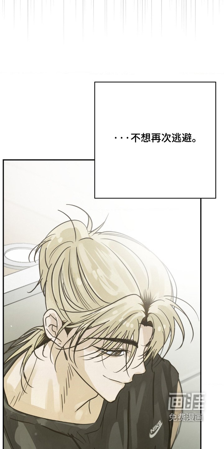 第25章：靠近