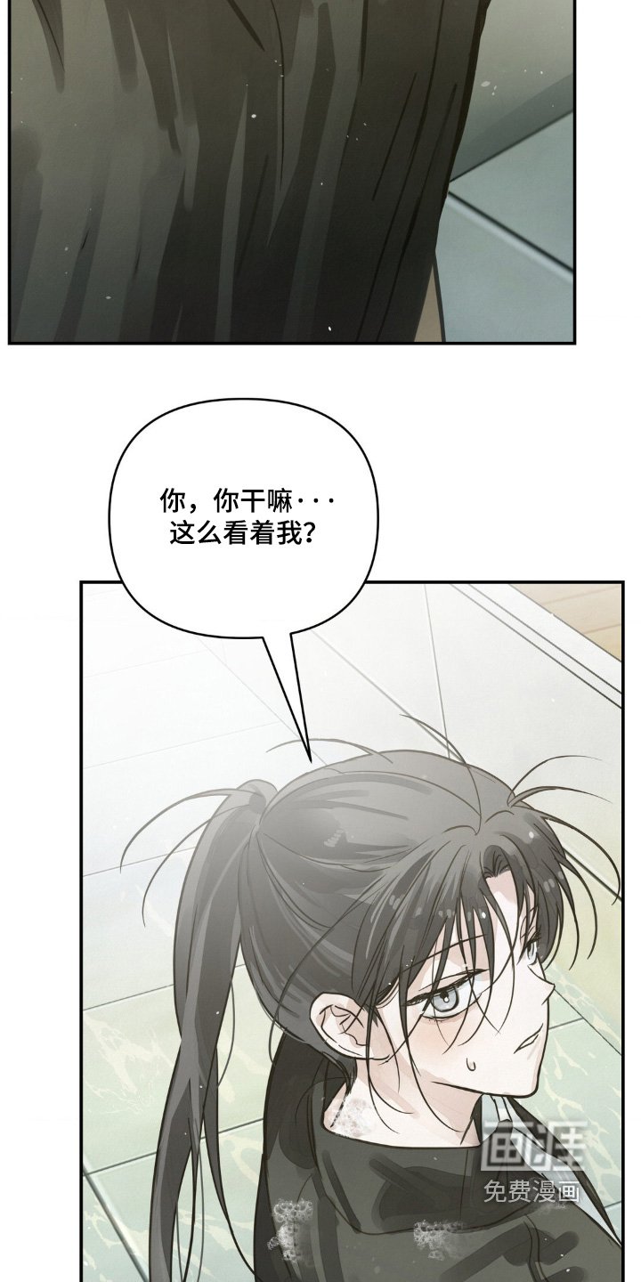 第25章：靠近