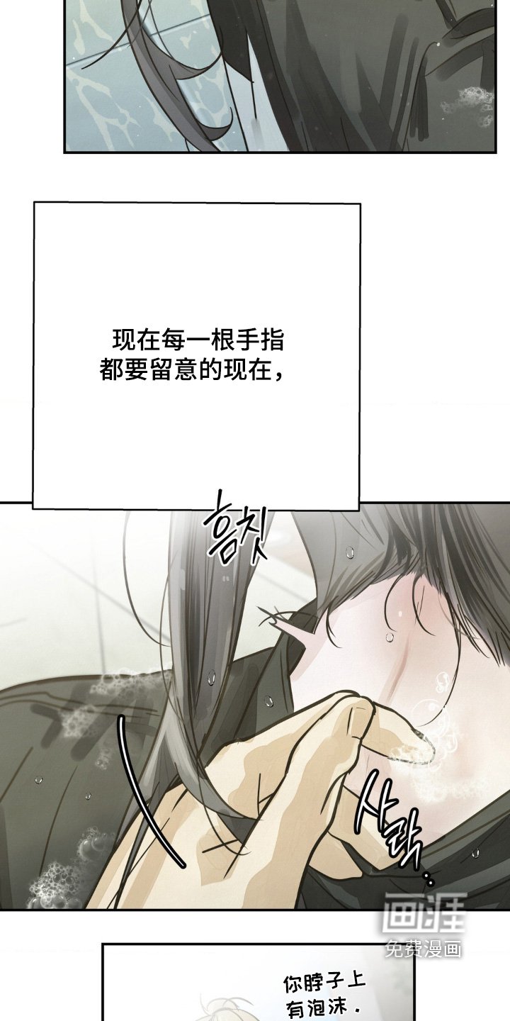 第25章：靠近