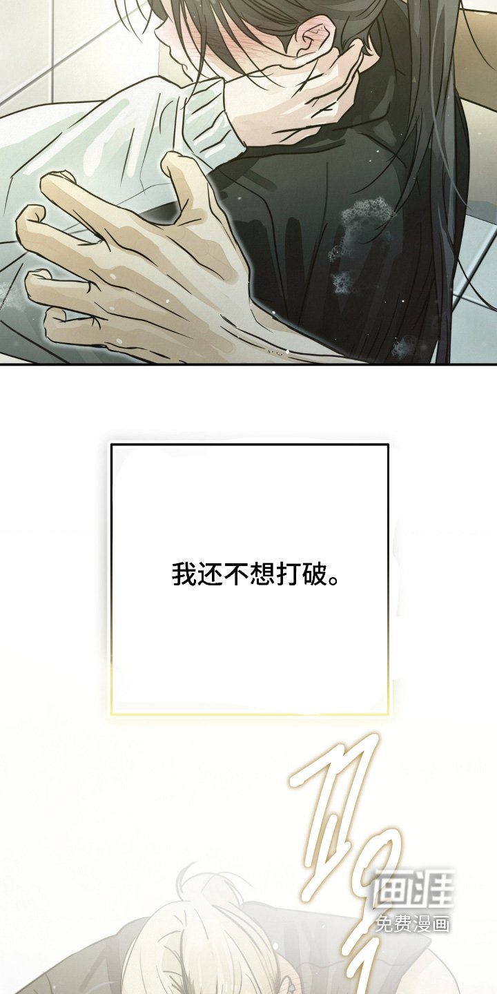第25章：靠近