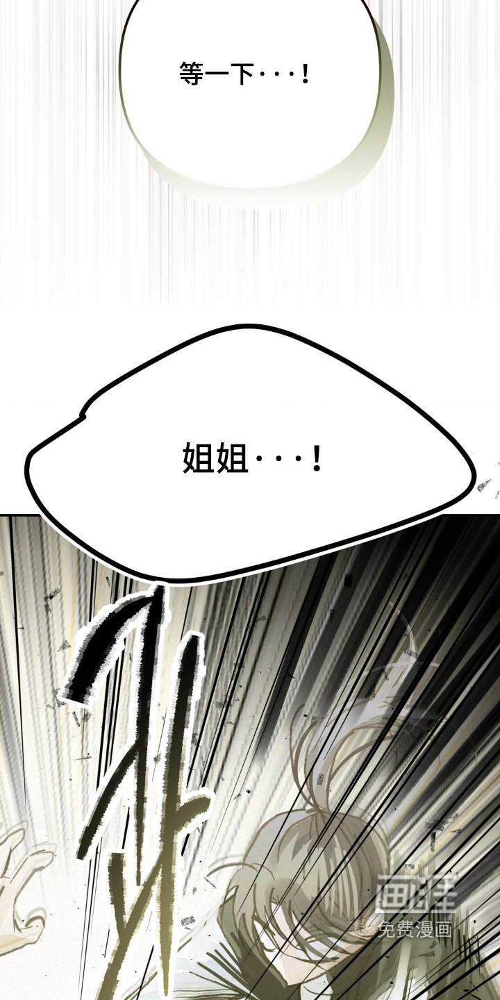 第25章：靠近