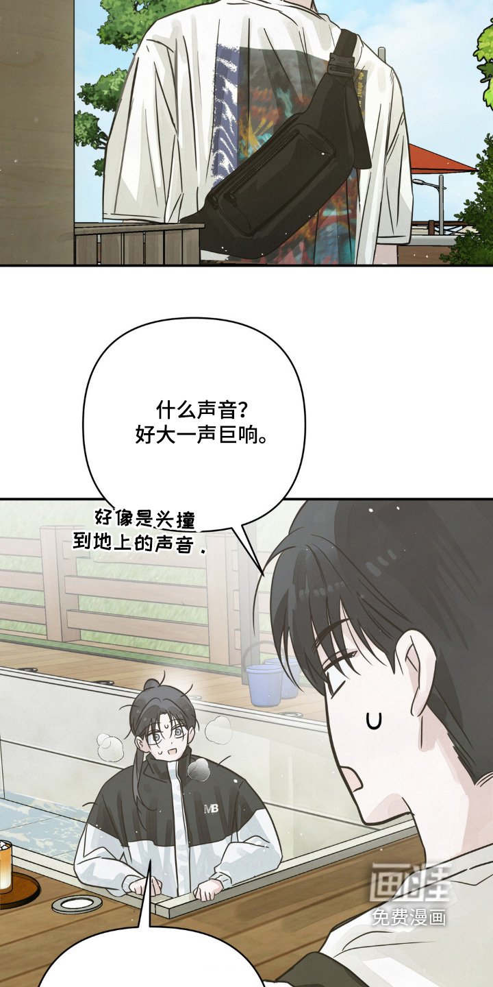 第25章：靠近
