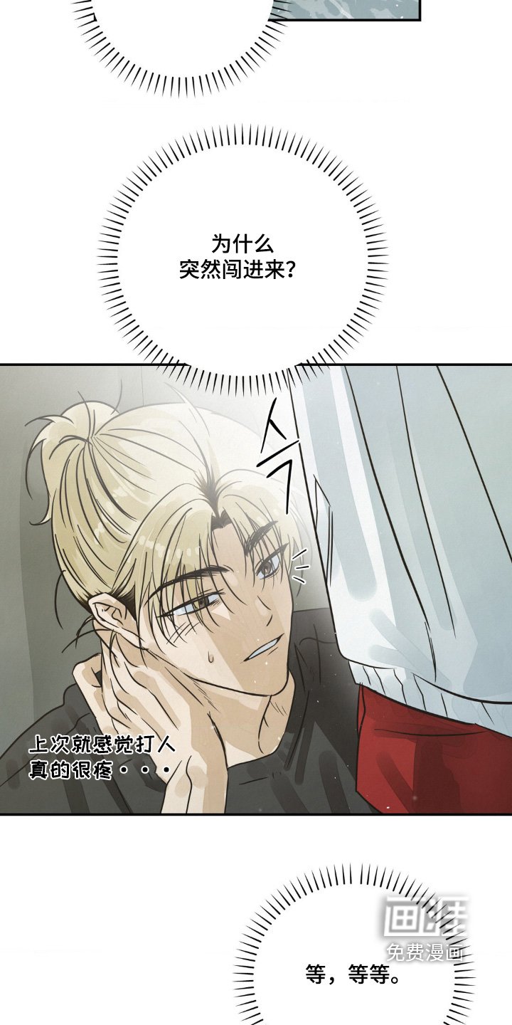 第25章：靠近