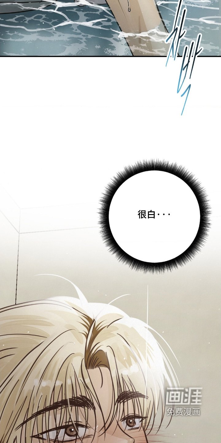 第26章：不如说清楚