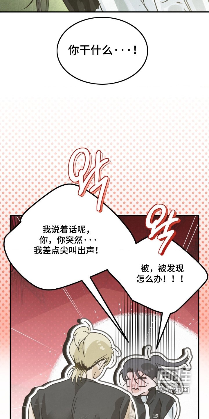 第26章：不如说清楚
