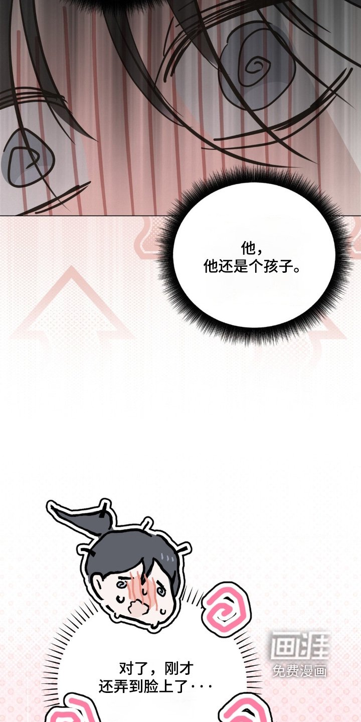 第27章：想抱抱你