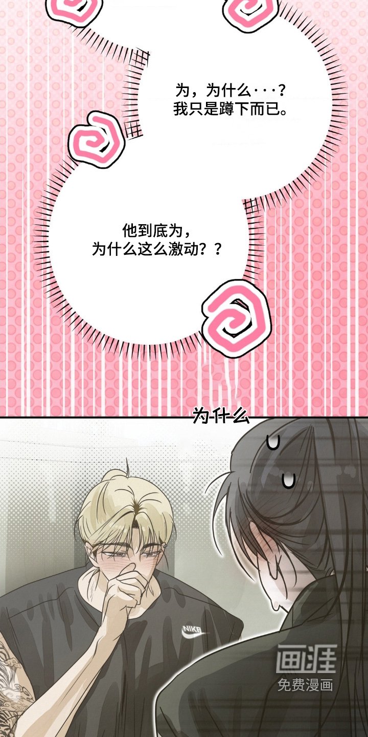 第27章：想抱抱你