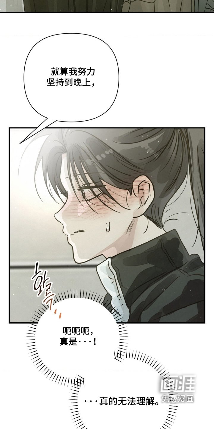 第27章：想抱抱你