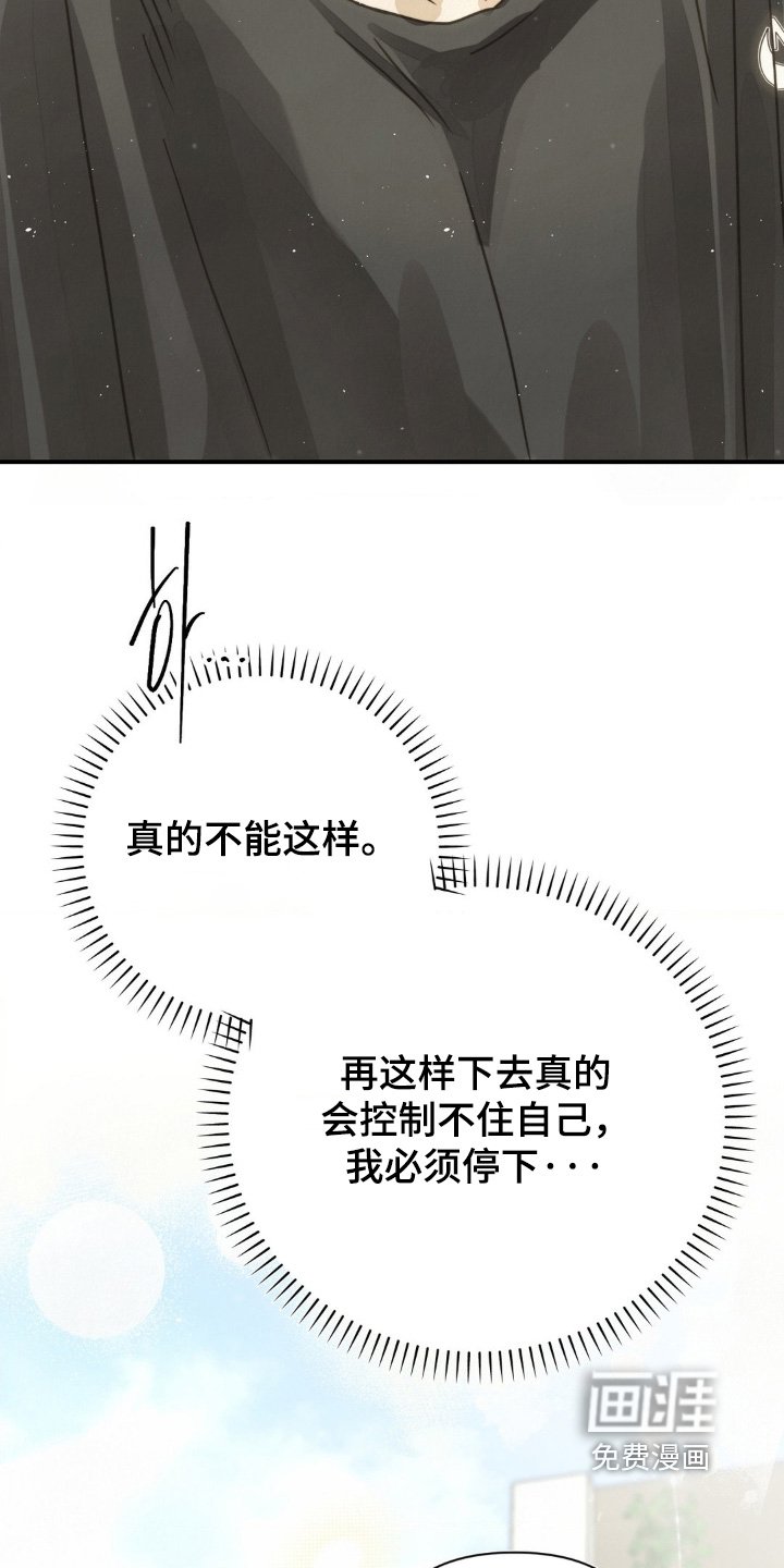 第27章：想抱抱你