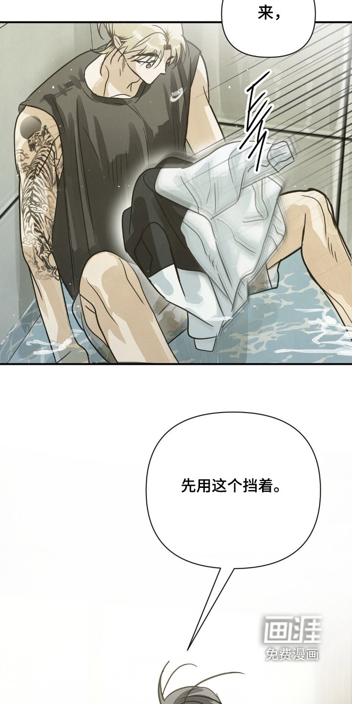 第27章：想抱抱你