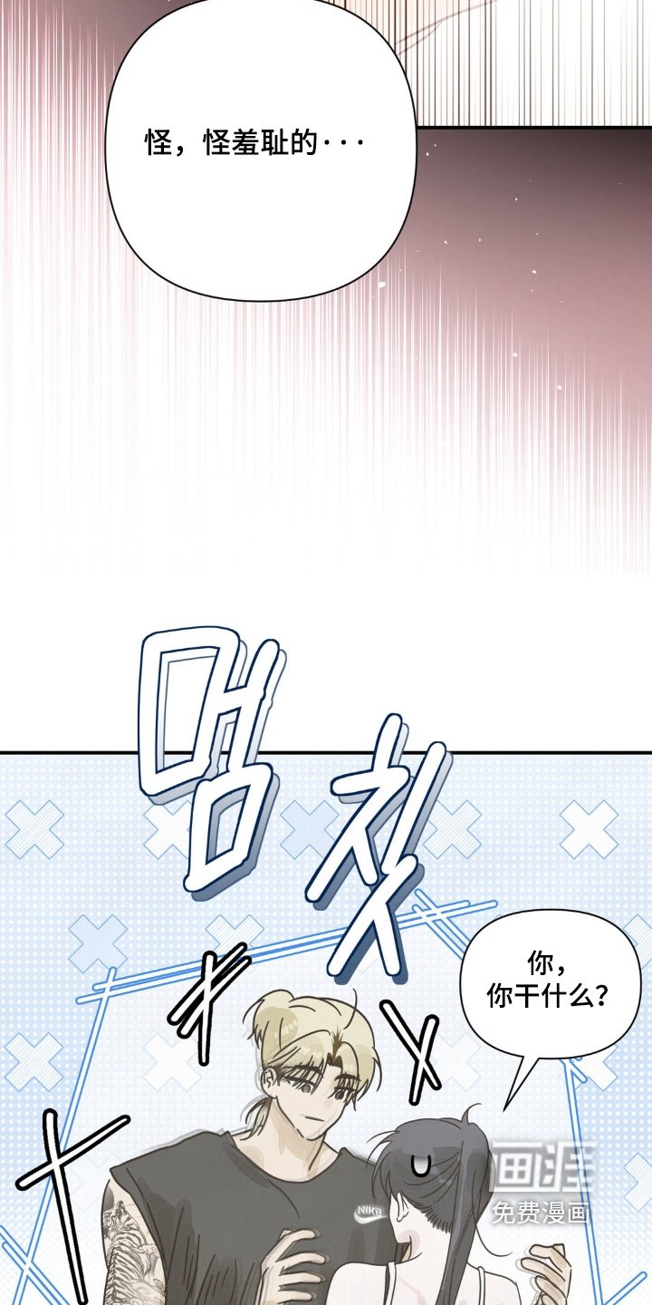 第27章：想抱抱你