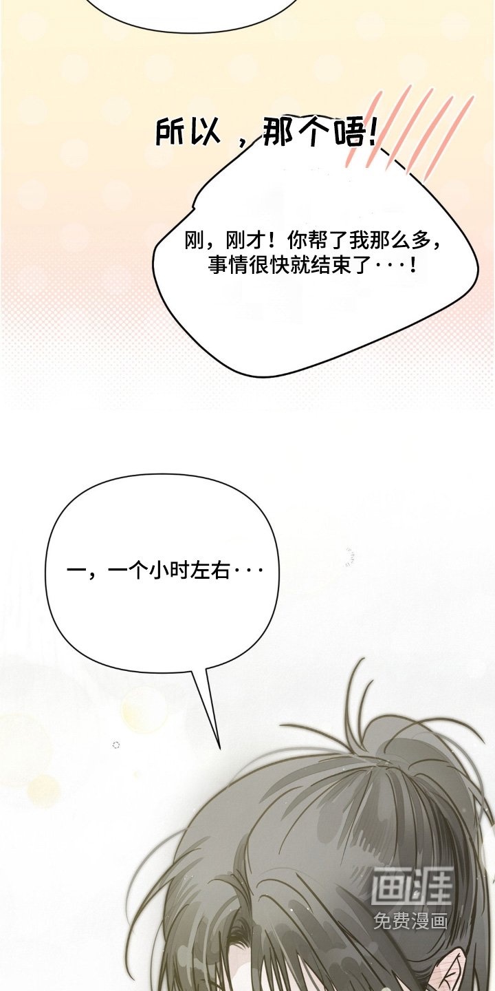 第27章：想抱抱你
