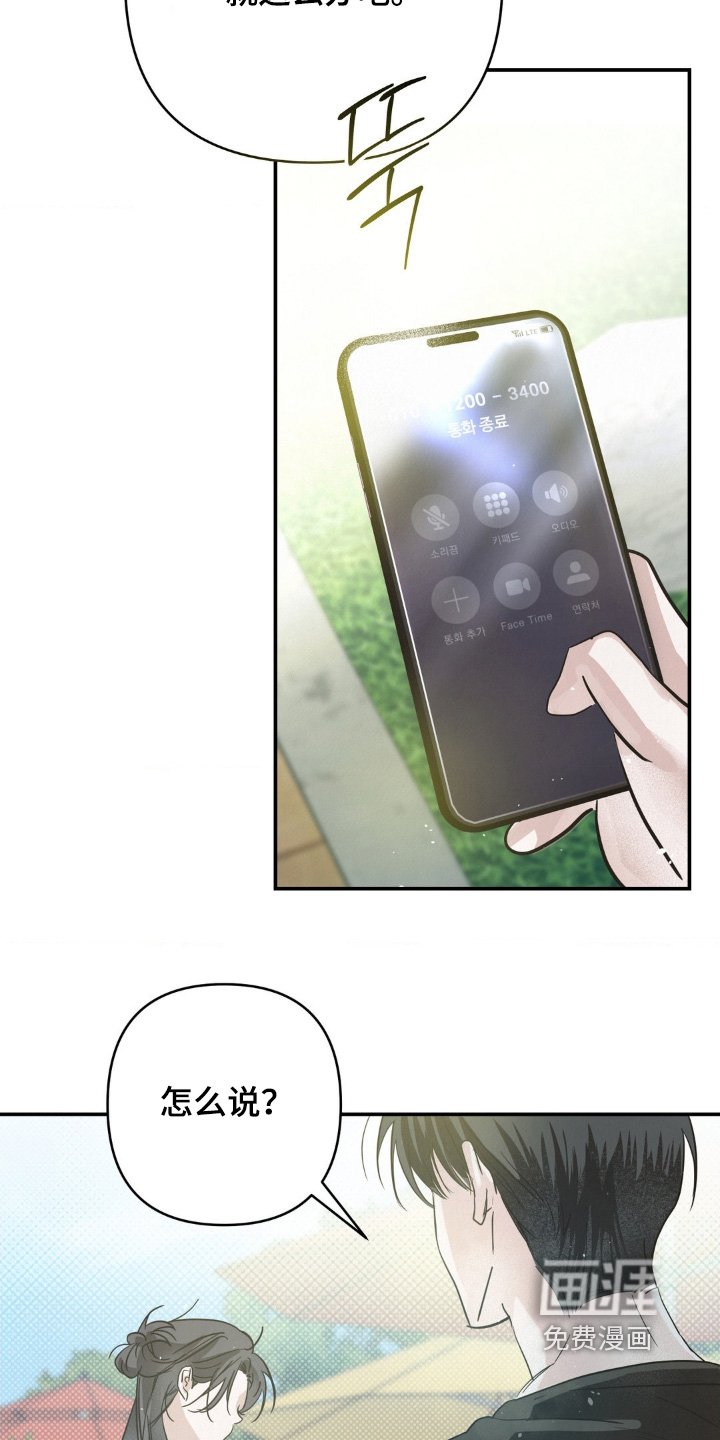 第28章：三人一起