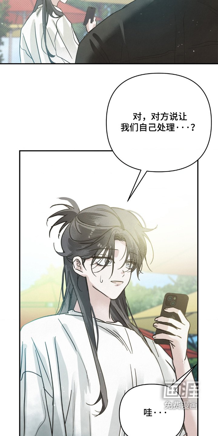 第28章：三人一起