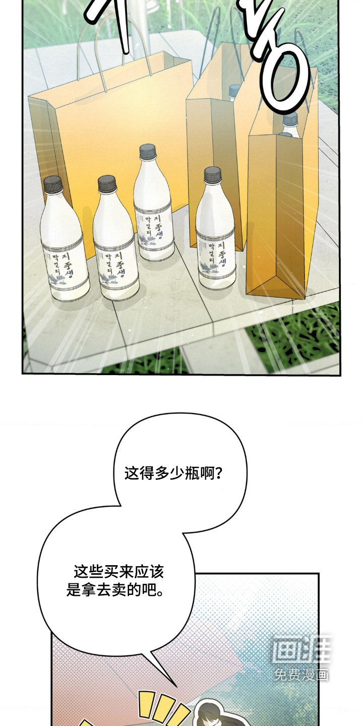 第28章：三人一起