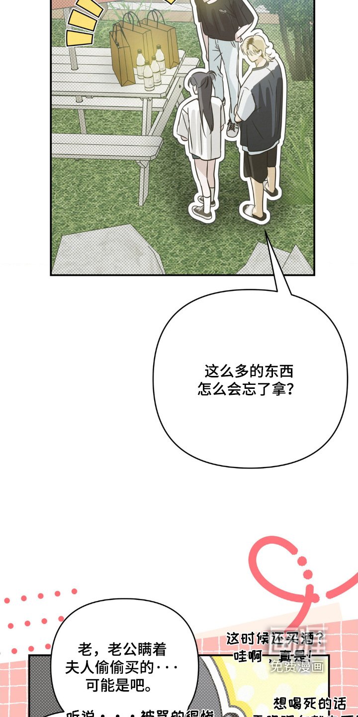 第28章：三人一起