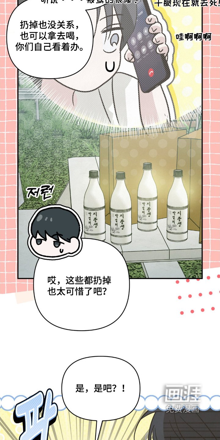 第28章：三人一起