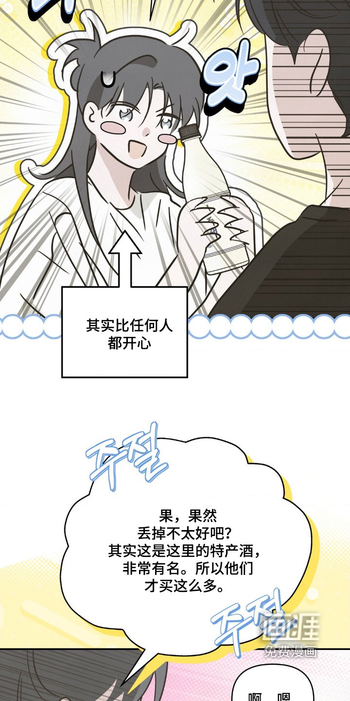 第28章：三人一起