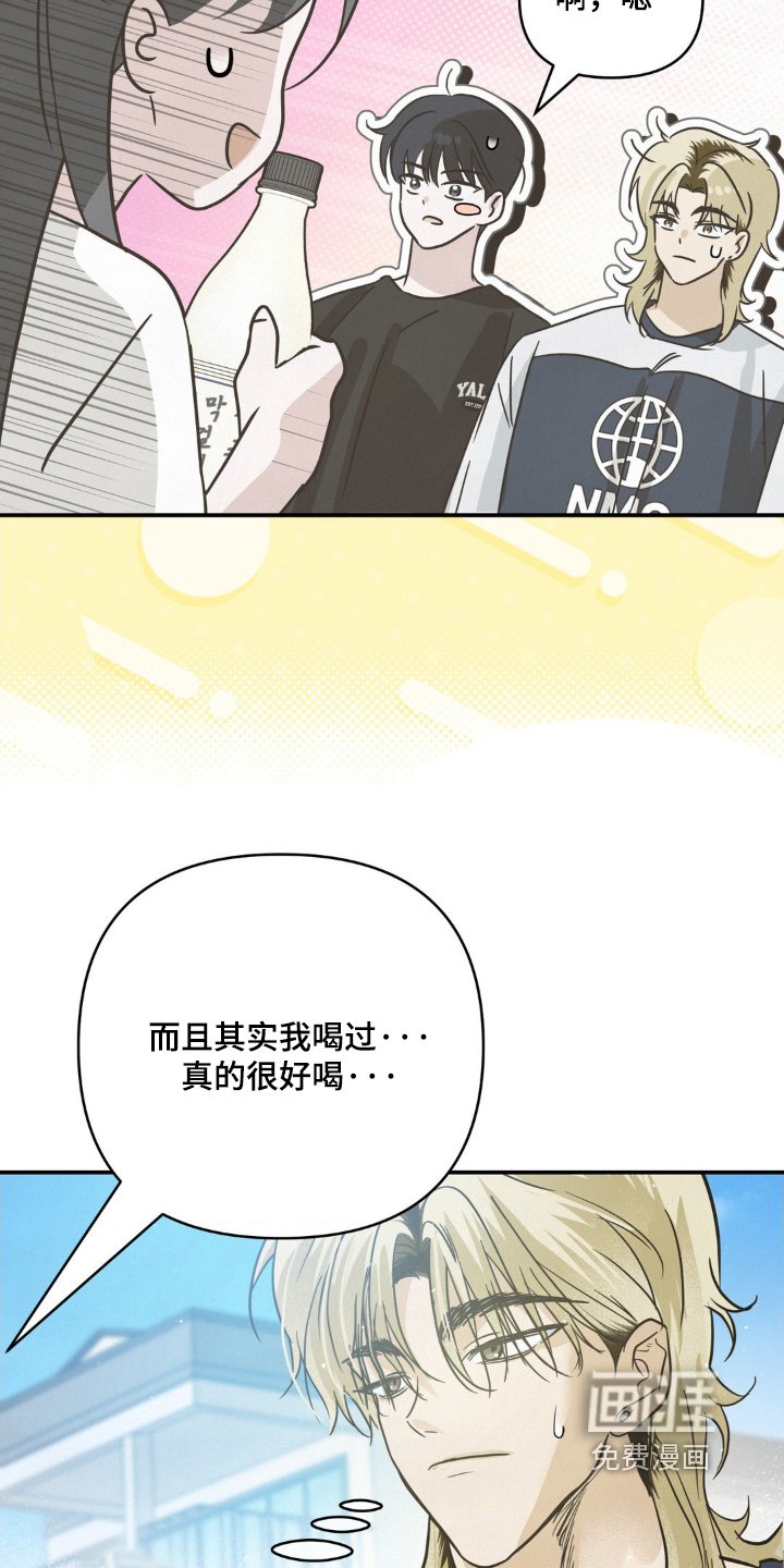第28章：三人一起