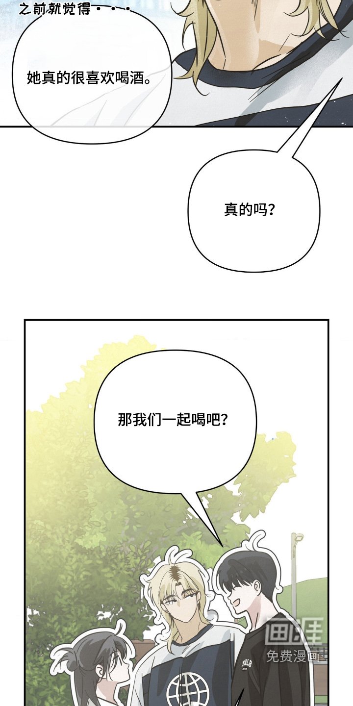 第28章：三人一起