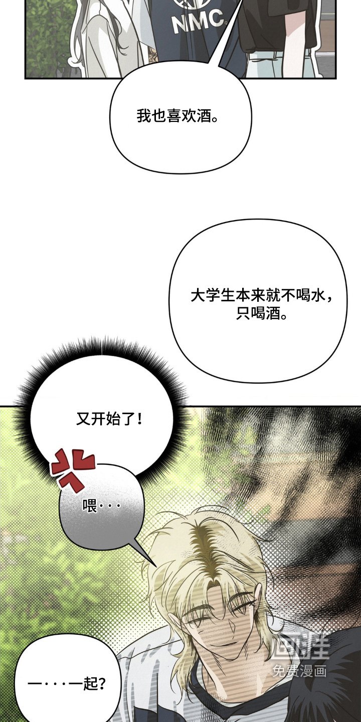 第28章：三人一起