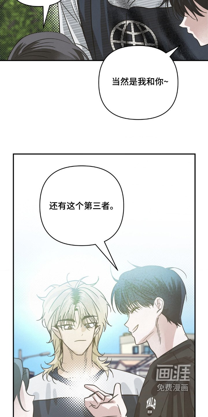 第28章：三人一起