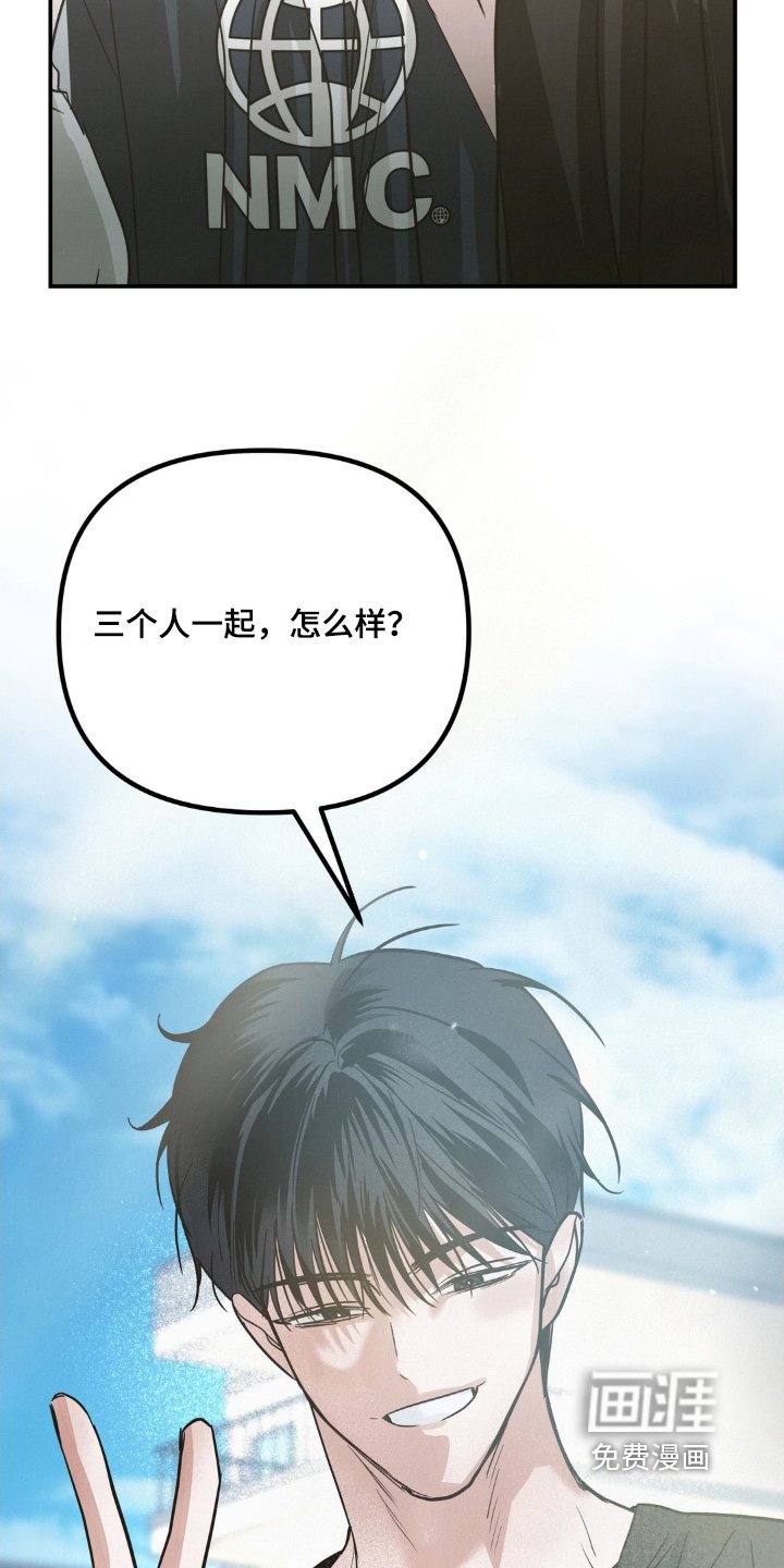 第28章：三人一起