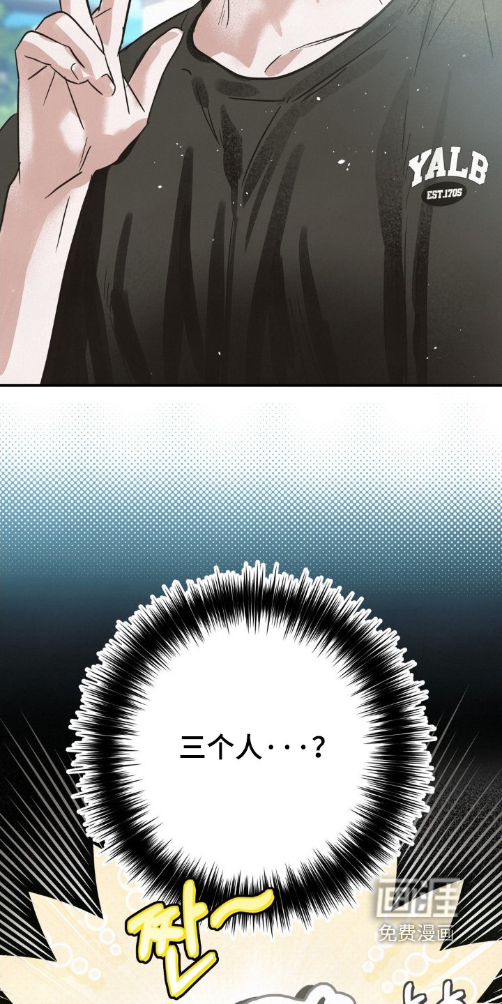 第28章：三人一起