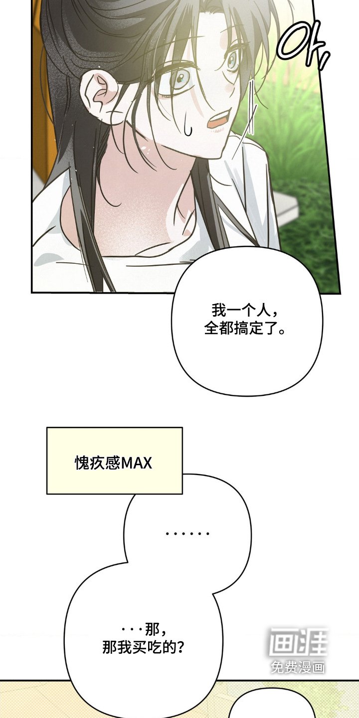 第28章：三人一起