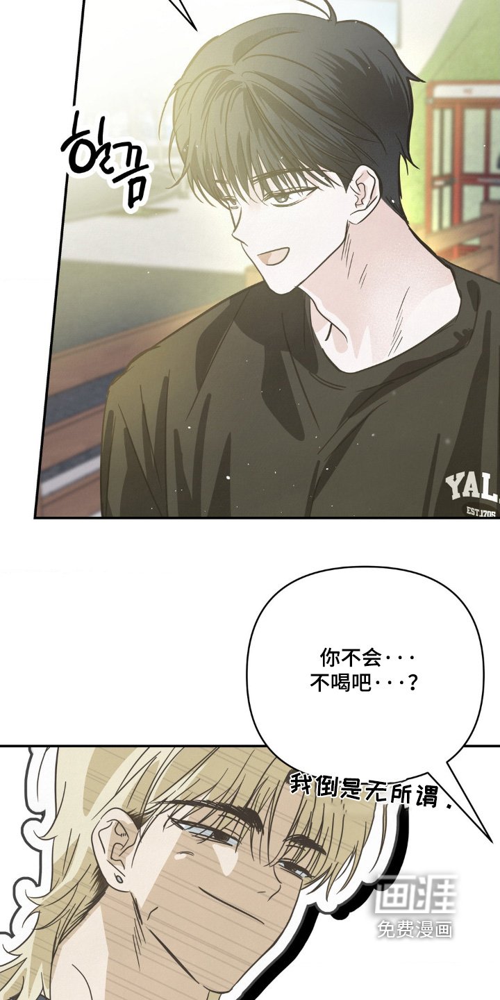 第28章：三人一起