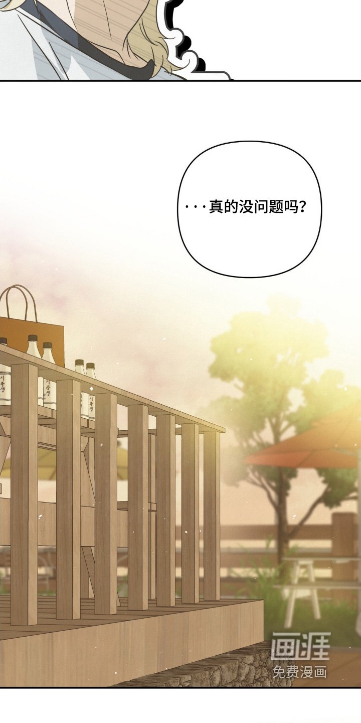 第28章：三人一起