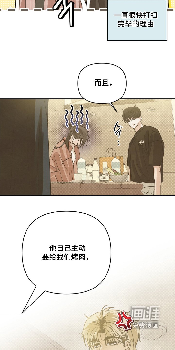 第28章：三人一起