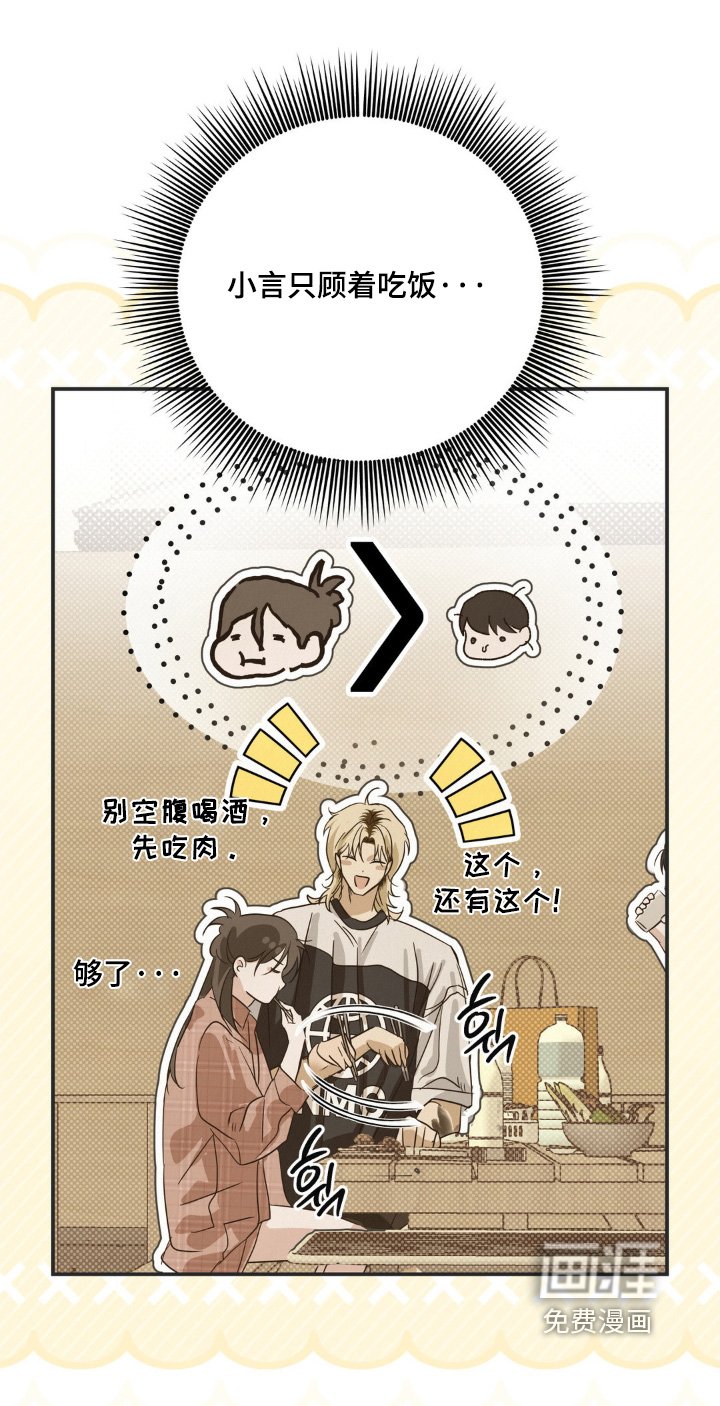 第29章：原本就认识